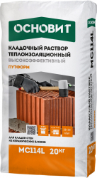 Osnovit putform mc114 l high- performance heat-insulating masonry mortar